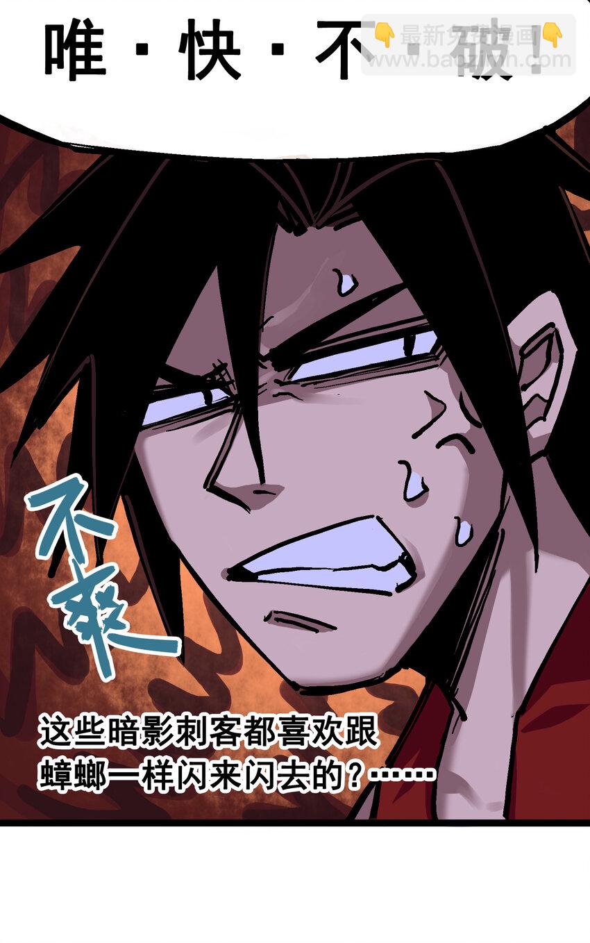 7-004 各自前进-第73话