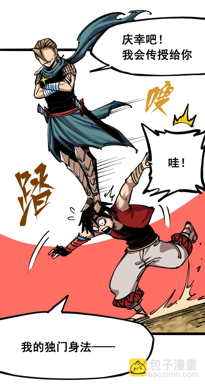 7-004 各自前进-第73话