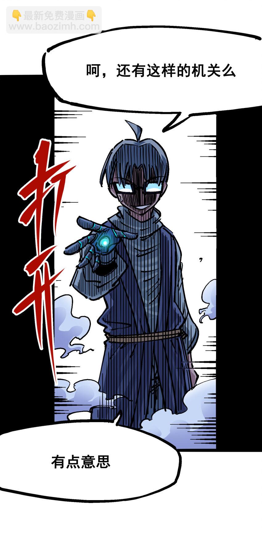 7-004 各自前进-第73话