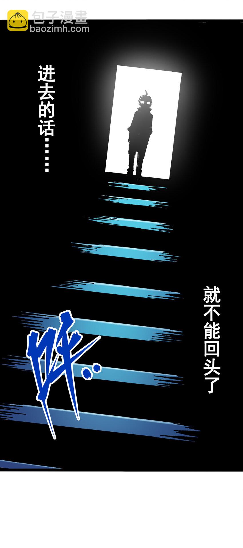 7-004 各自前进-第73话