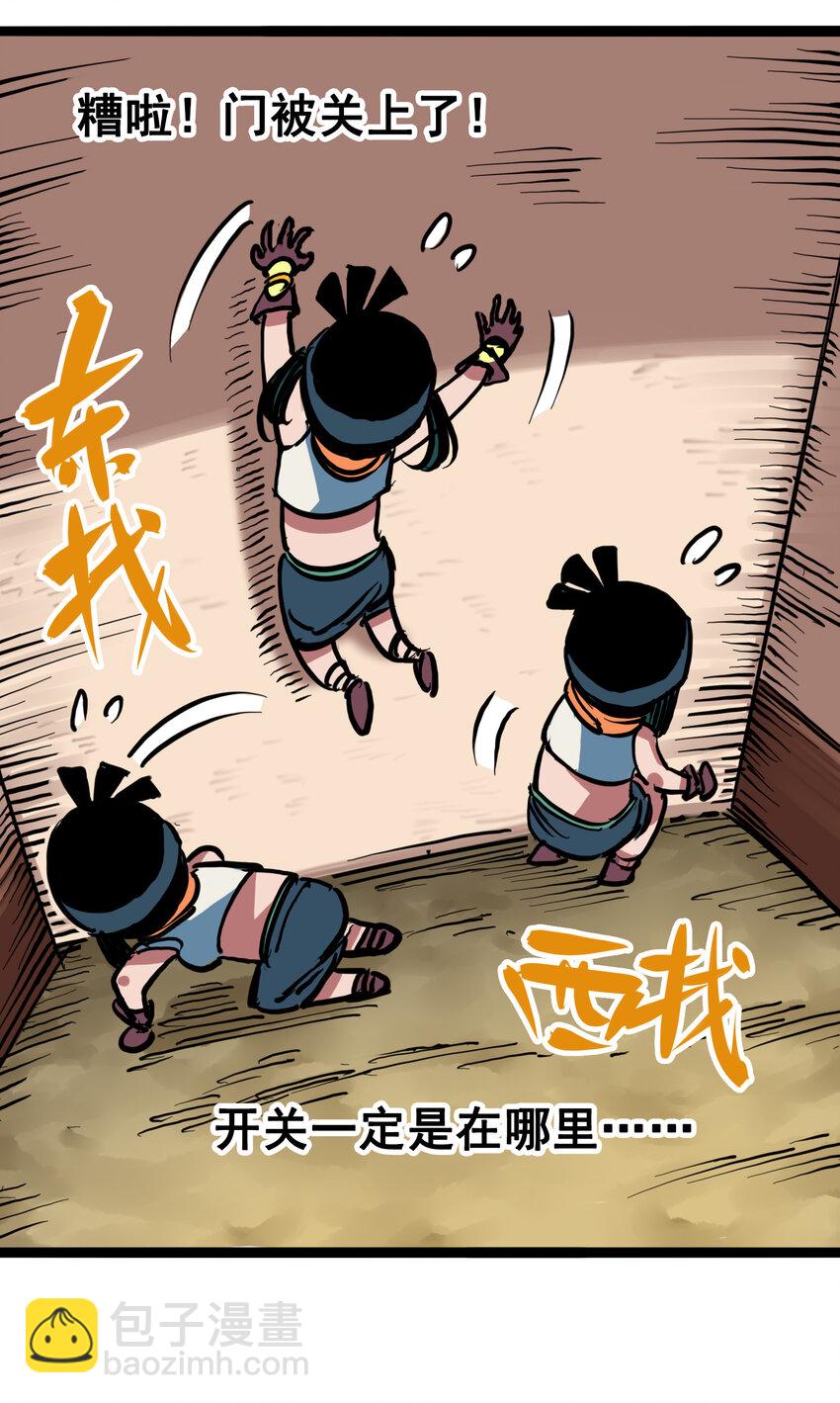 7-004 各自前进-第73话