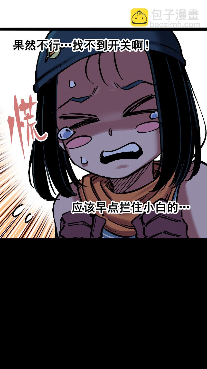 7-004 各自前进-第73话