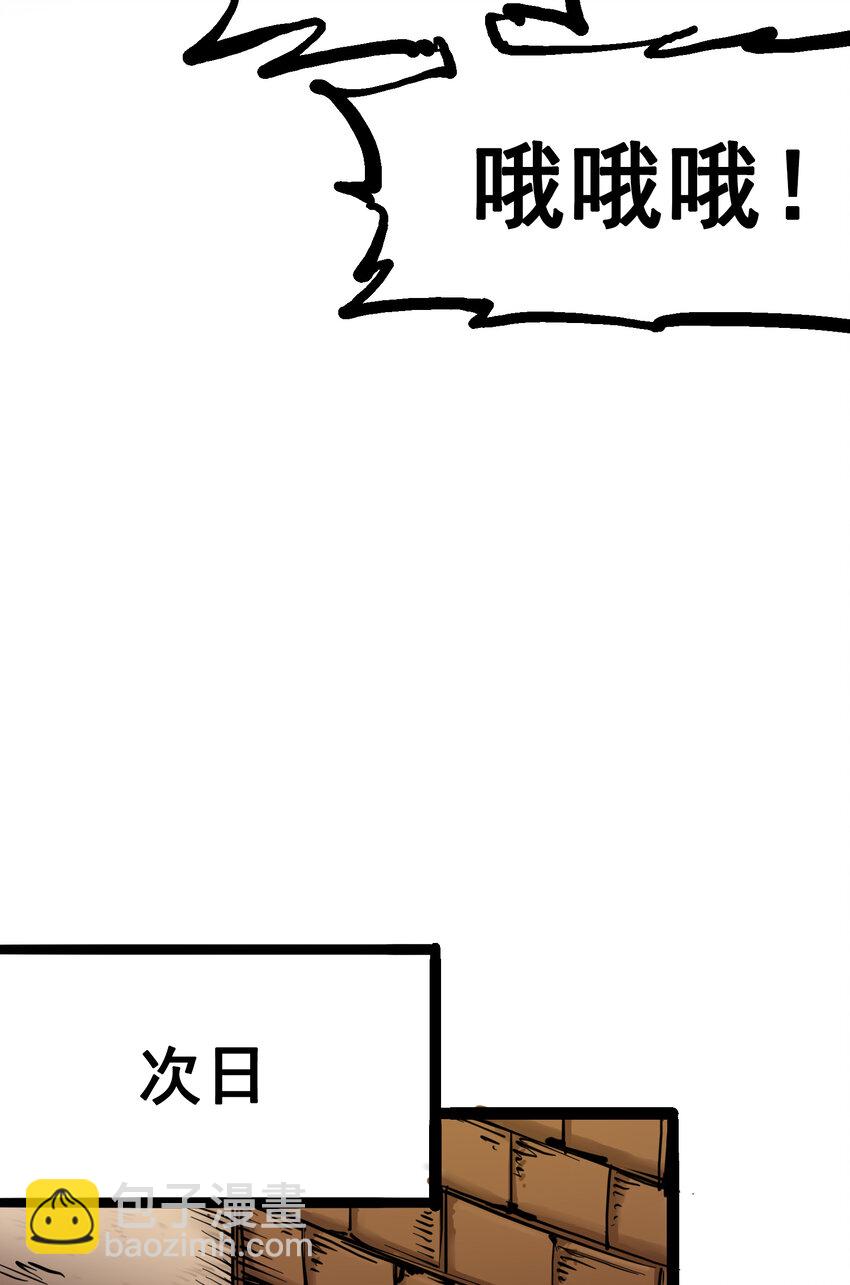 7-004 各自前进-第73话