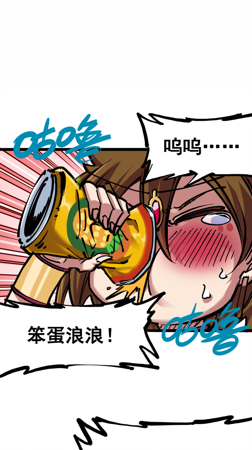 7-006 年轻真好-第75话