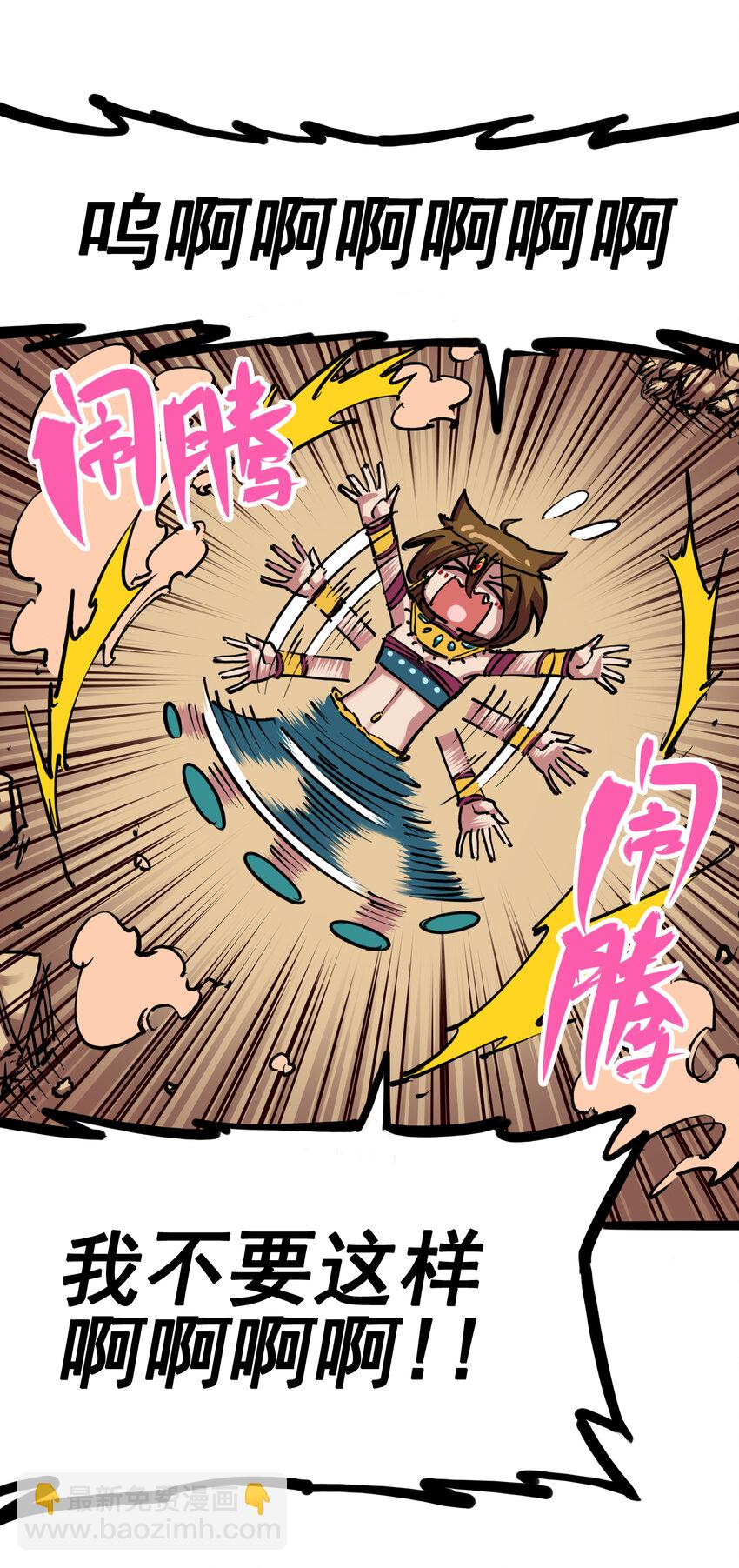 7-006 年轻真好-第75话