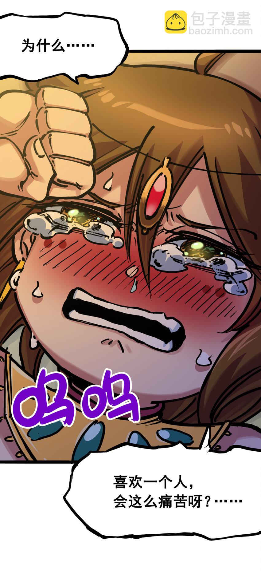 7-006 年轻真好-第75话