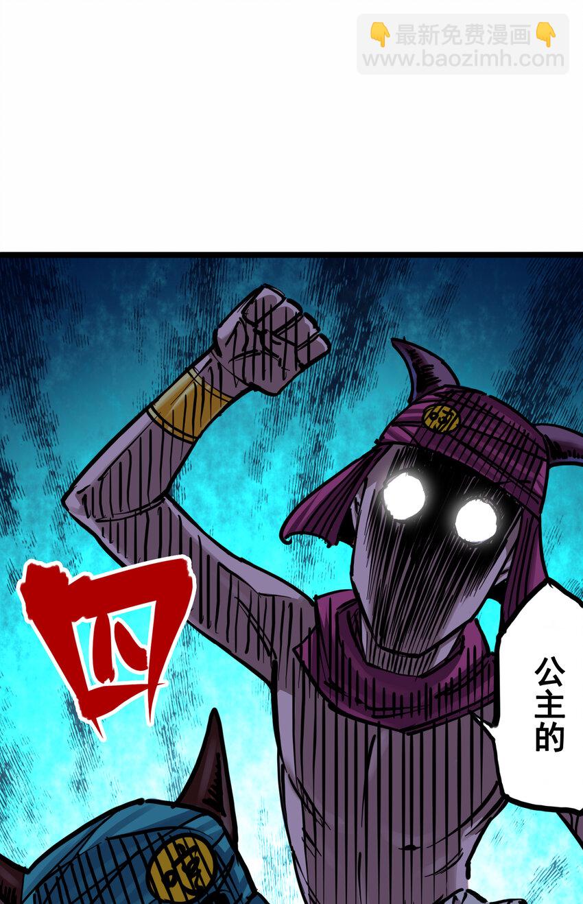7-006 年轻真好-第75话
