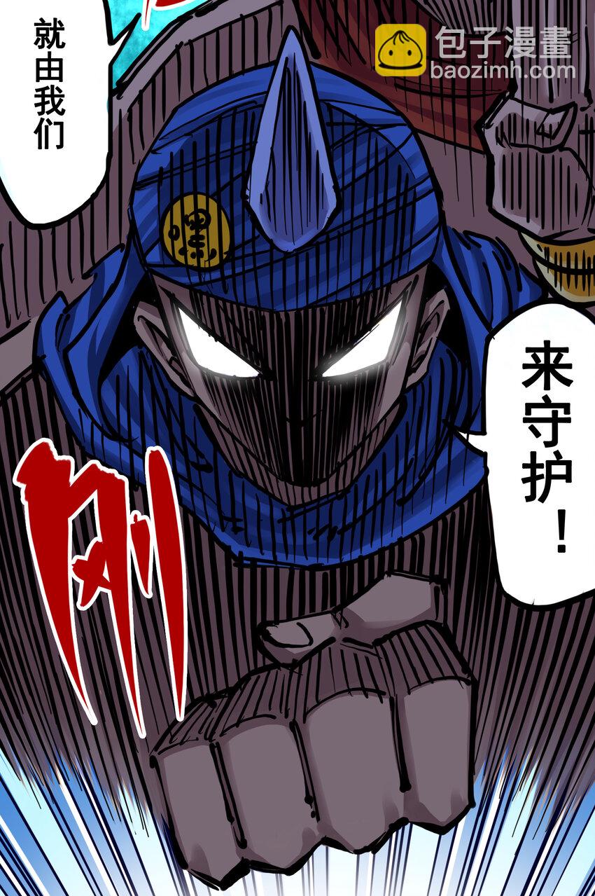 7-006 年轻真好-第75话