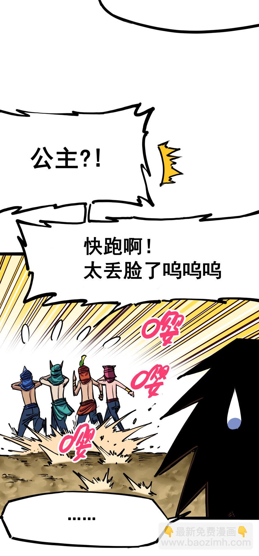 7-006 年轻真好-第75话