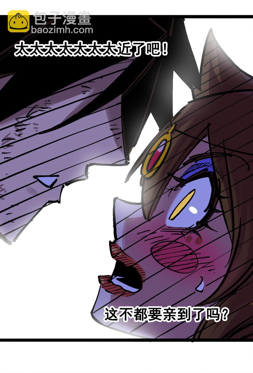 7-006 年轻真好-第75话