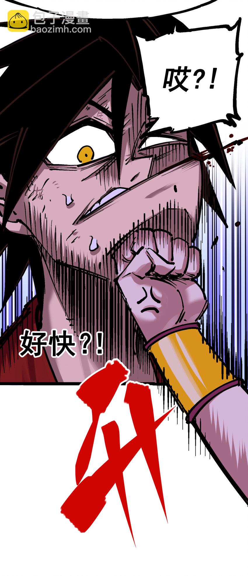 7-006 年轻真好-第75话