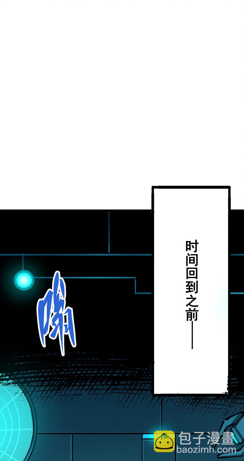 7-006 年轻真好-第75话