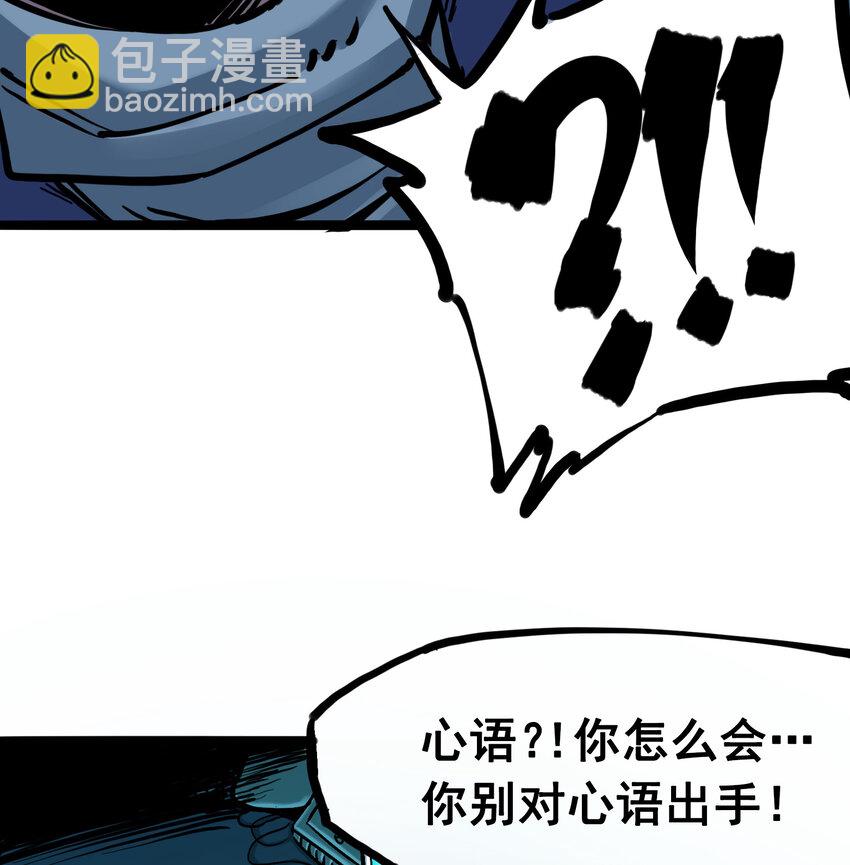 7-006 年轻真好-第75话