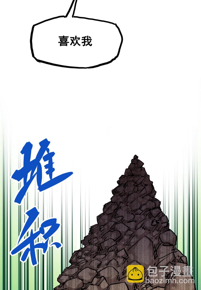 7-006 年轻真好-第75话