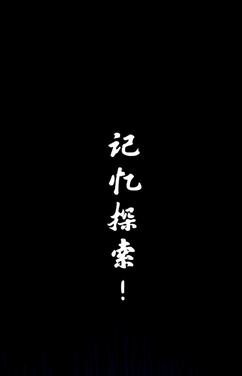 7-008 邀请-第77话