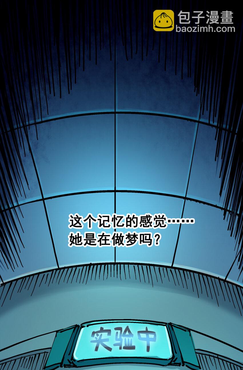 7-008 邀请-第77话