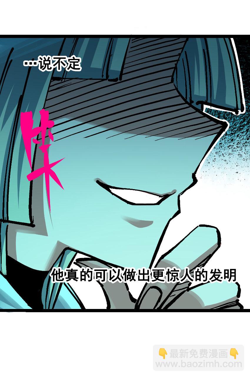 7-008 邀请-第77话