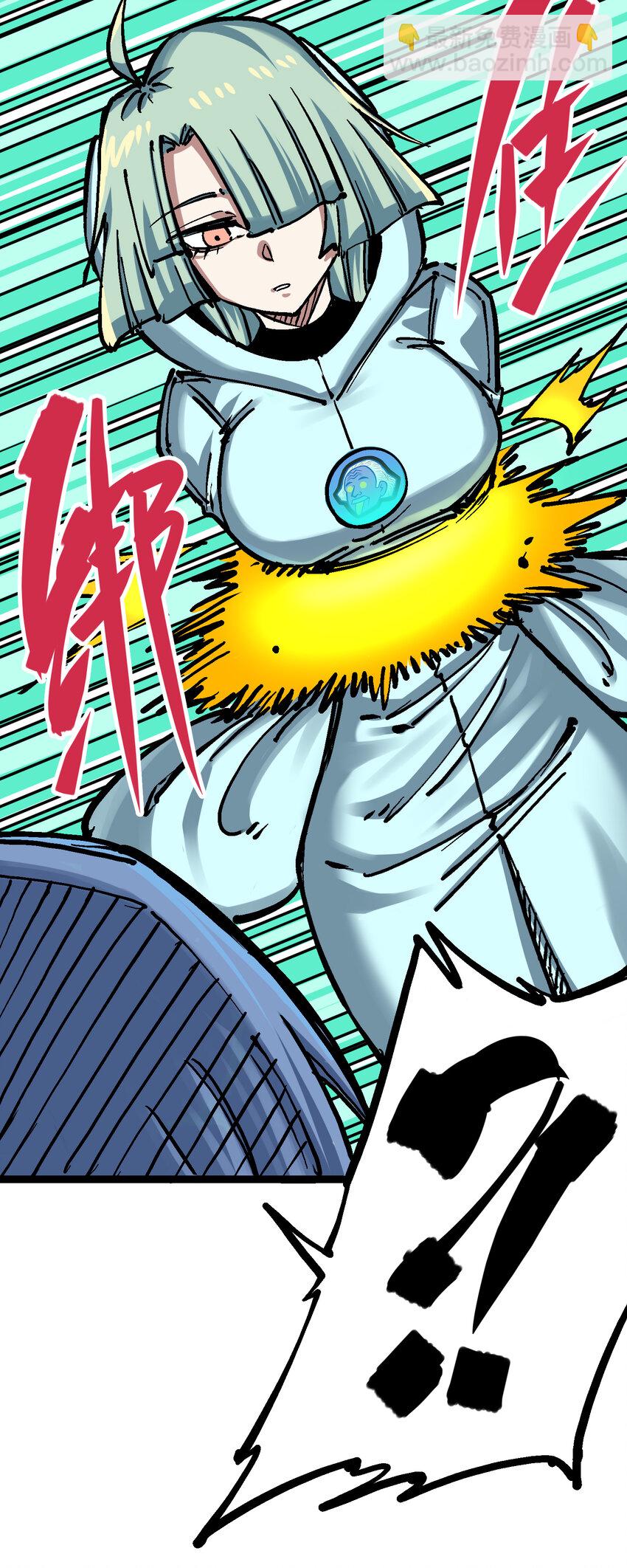 7-008 邀请-第77话