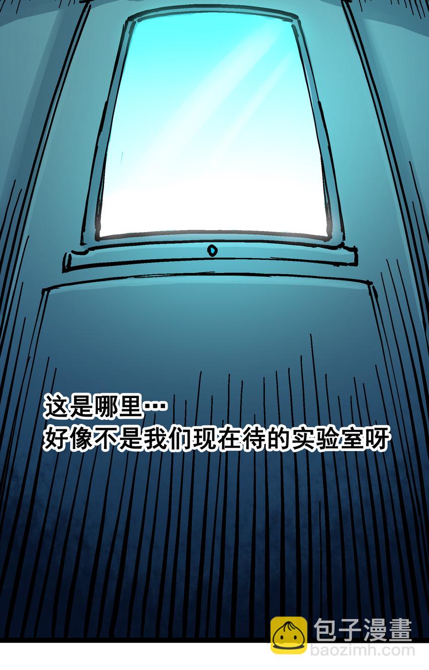 7-008 邀请-第77话