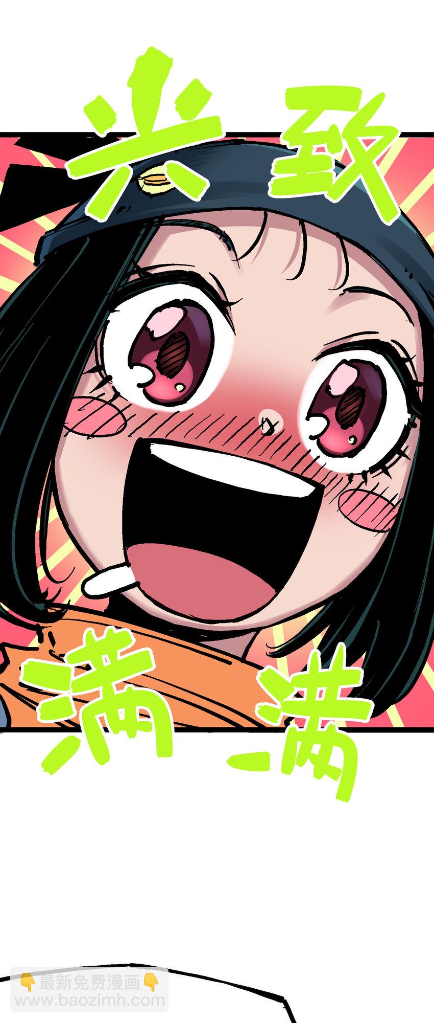 7-008 邀请-第77话