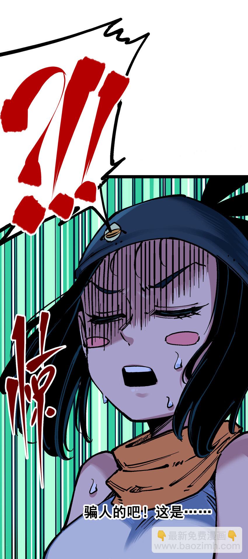 7-008 邀请-第77话