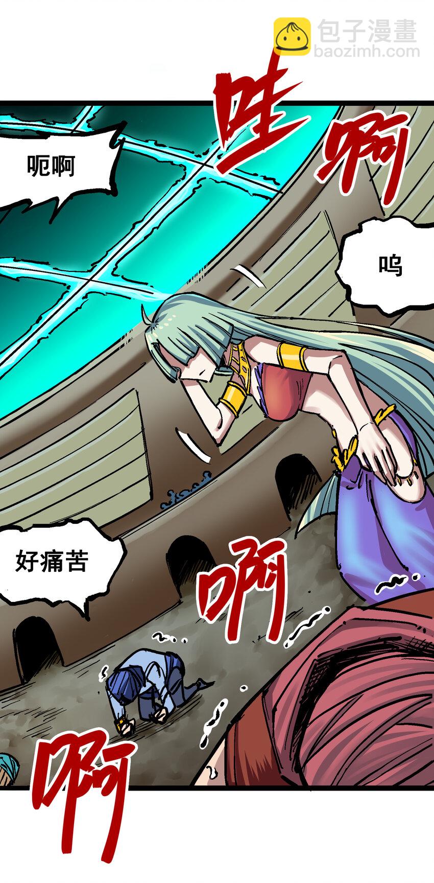 7-012 斯特国，来袭！(1/2)-第81话