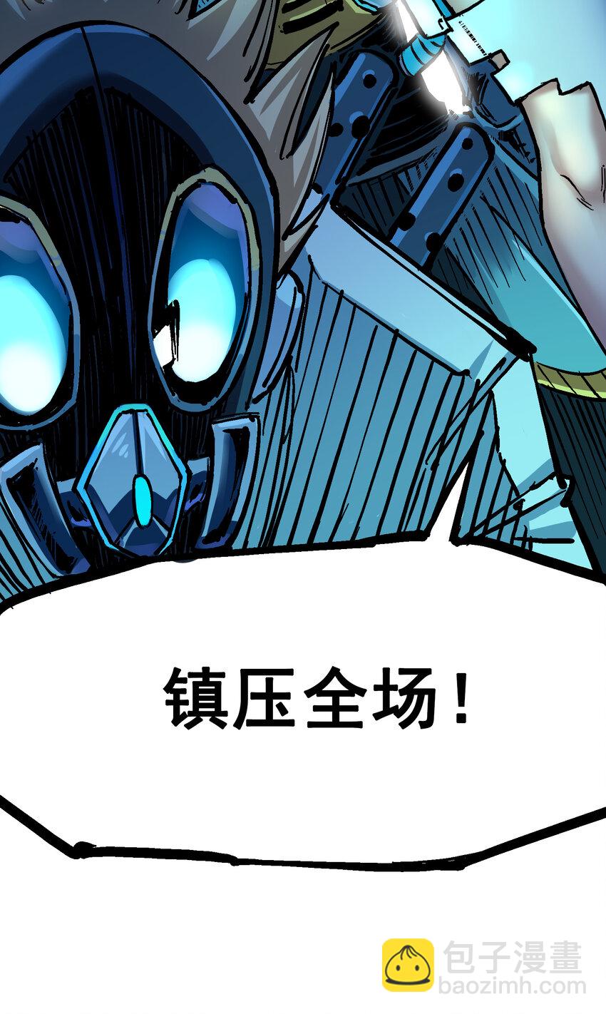 7-012 斯特国，来袭！(1/2)-第81话
