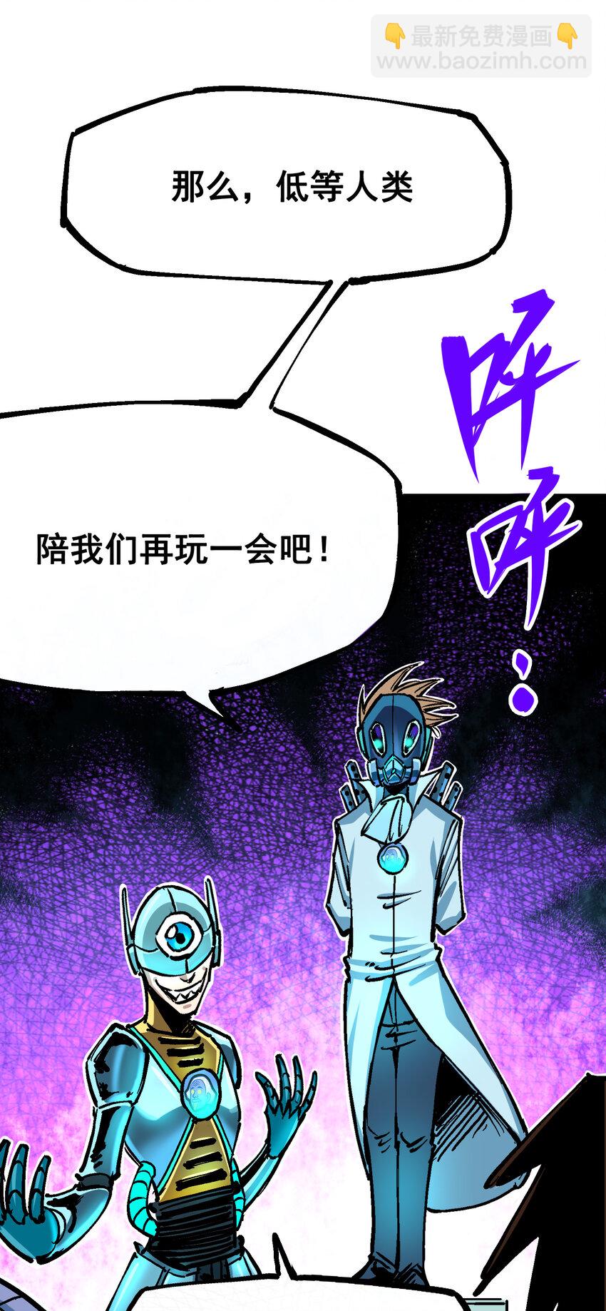 7-012 斯特国，来袭！(1/2)-第81话