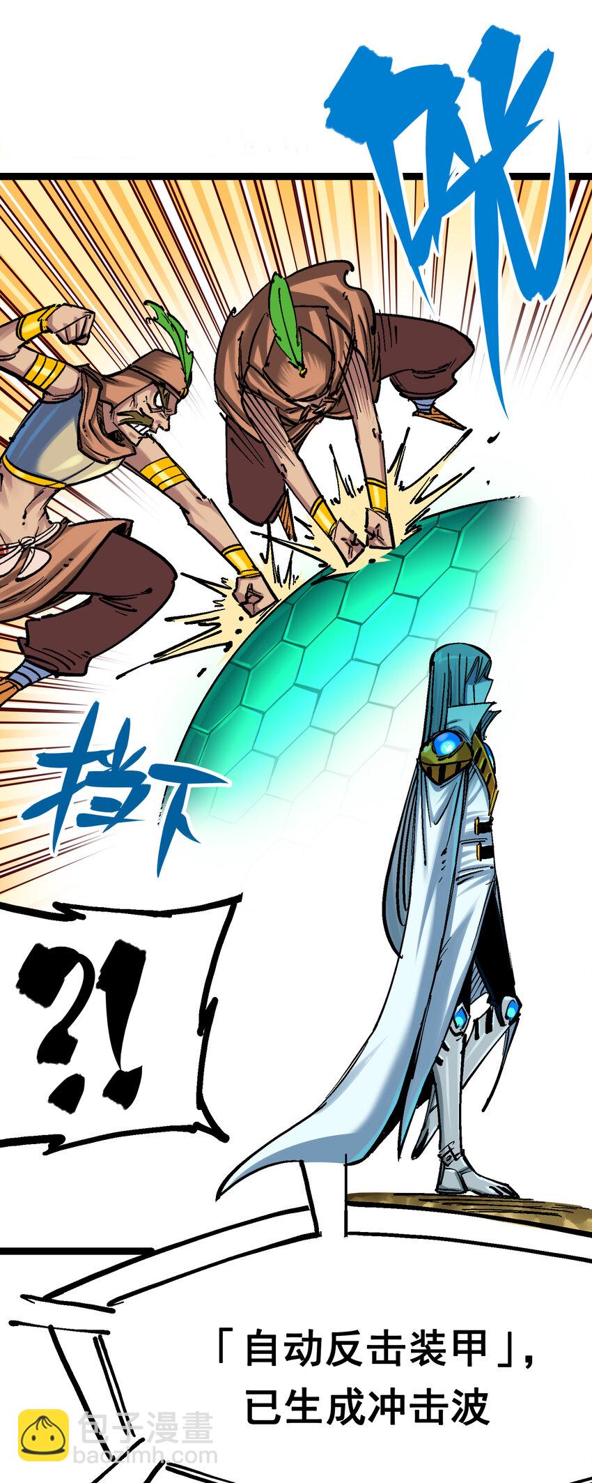 8-001 斯温&middot;森-第85话