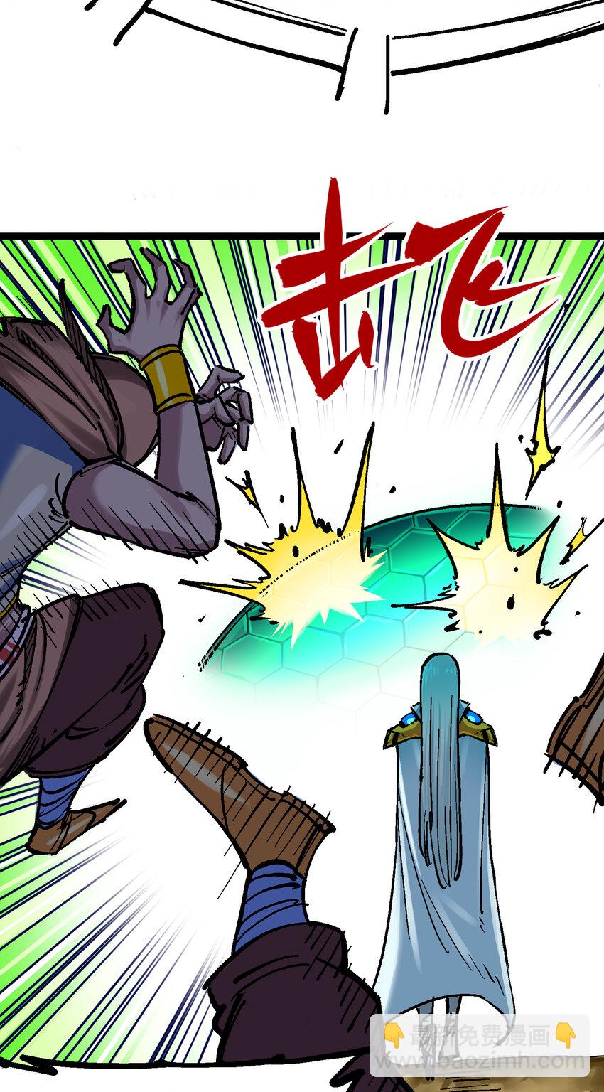 8-001 斯温&middot;森-第85话