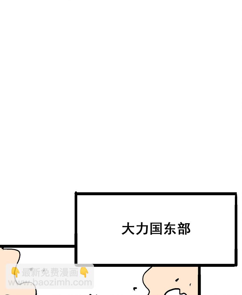 8-001 斯温&middot;森-第85话