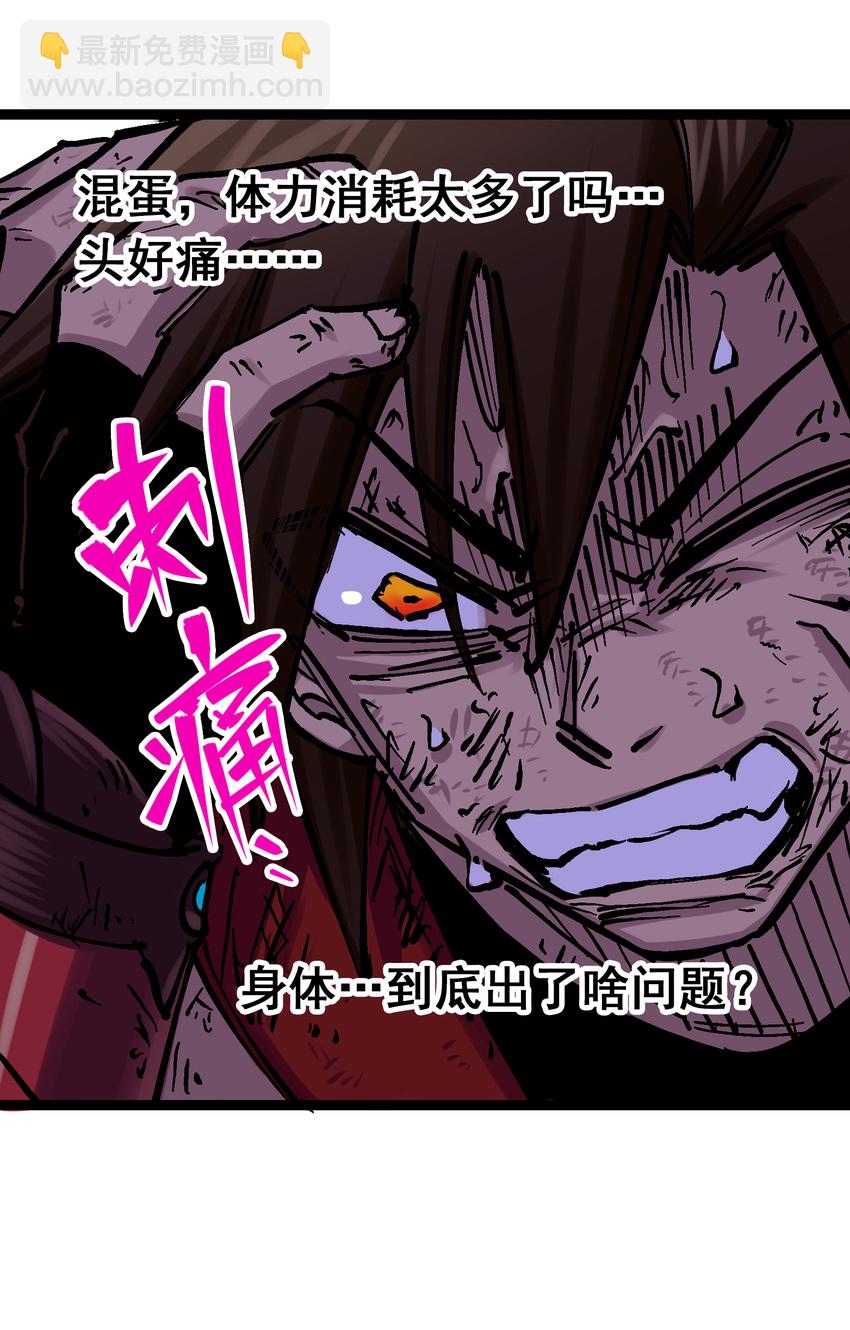 8-001 斯温&middot;森-第85话