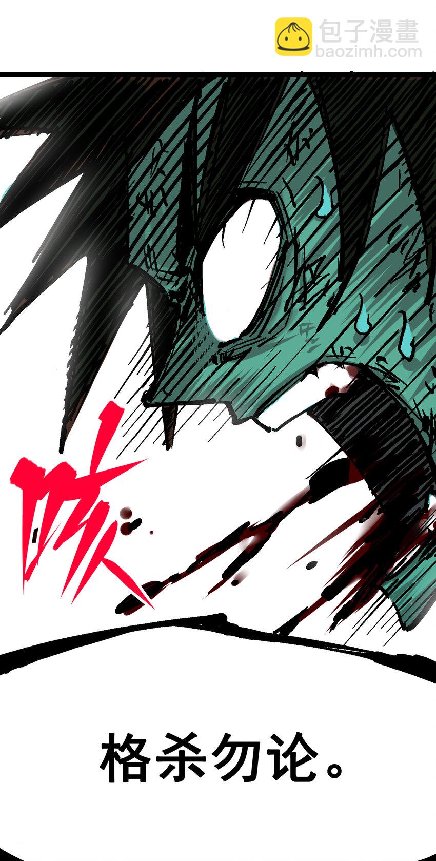 8-001 斯温&middot;森-第85话