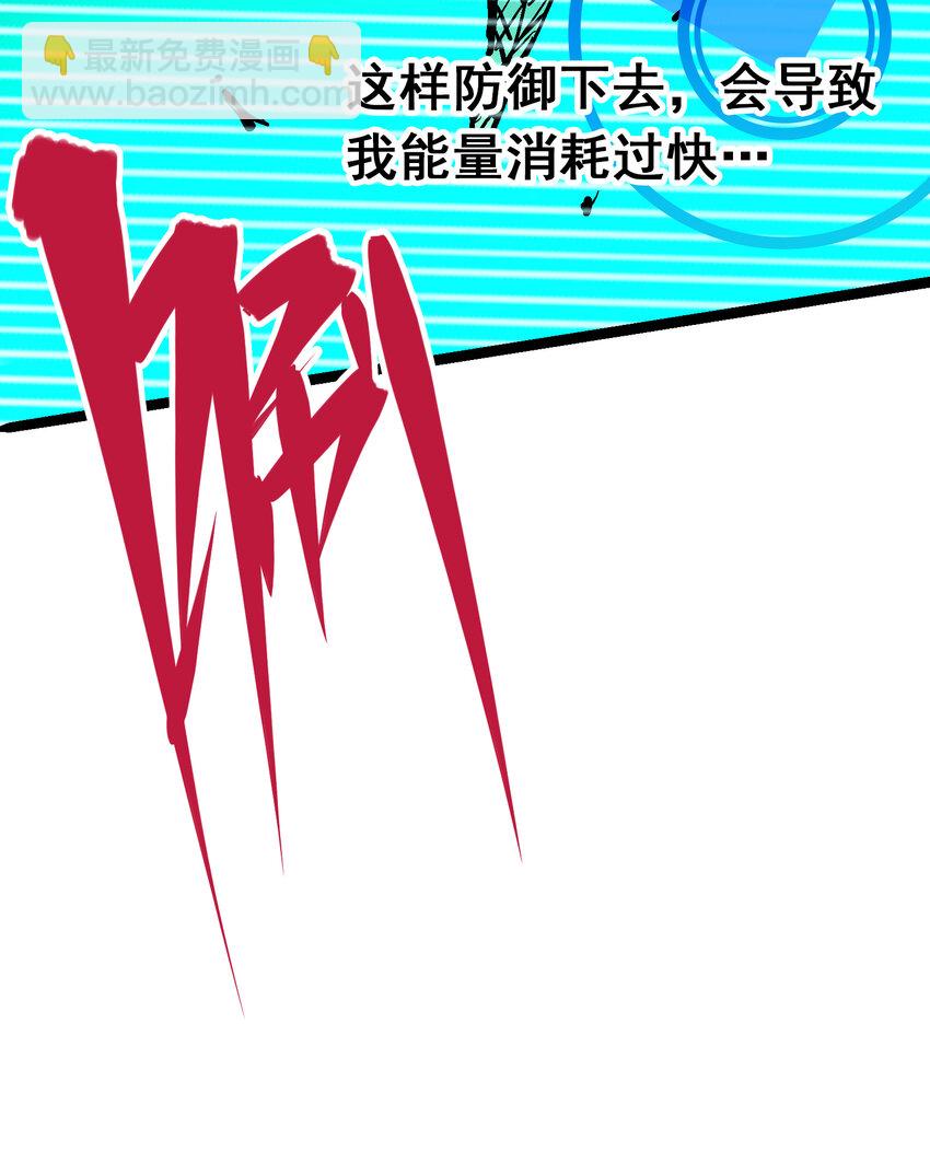 8-003 麒麟VS森-第87话