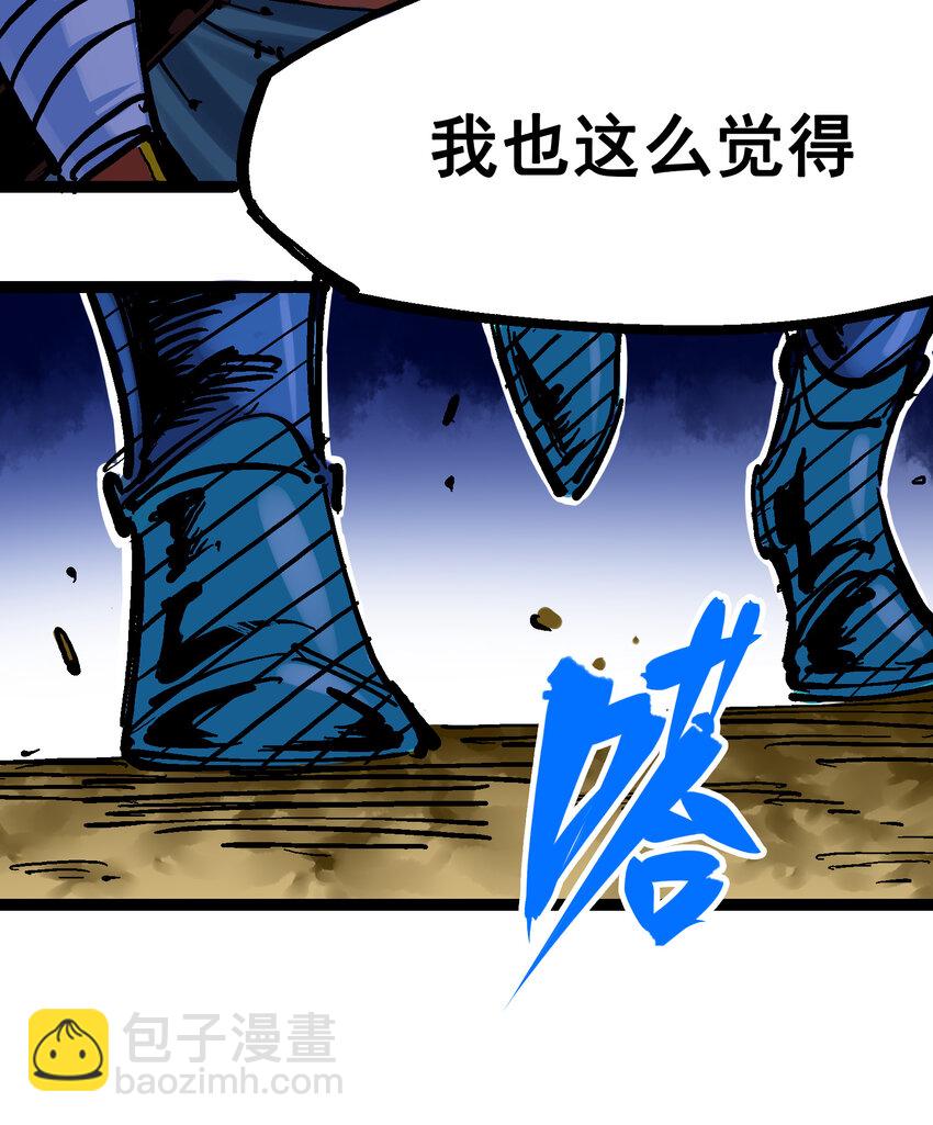 8-003 麒麟VS森-第87话