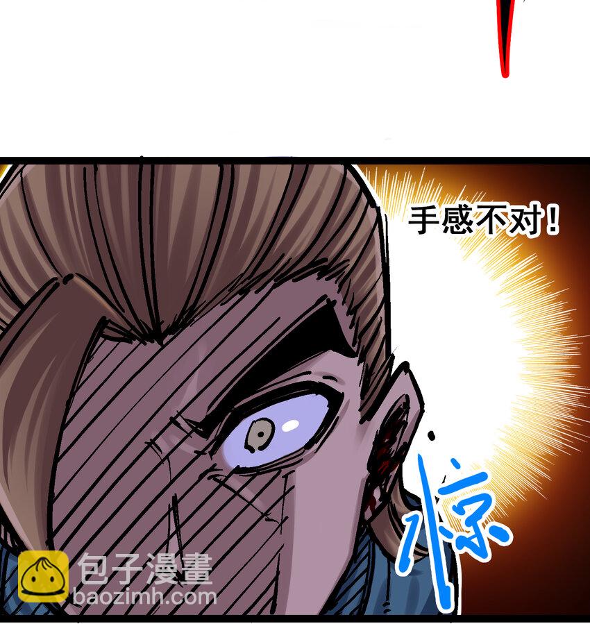 8-003 麒麟VS森-第87话