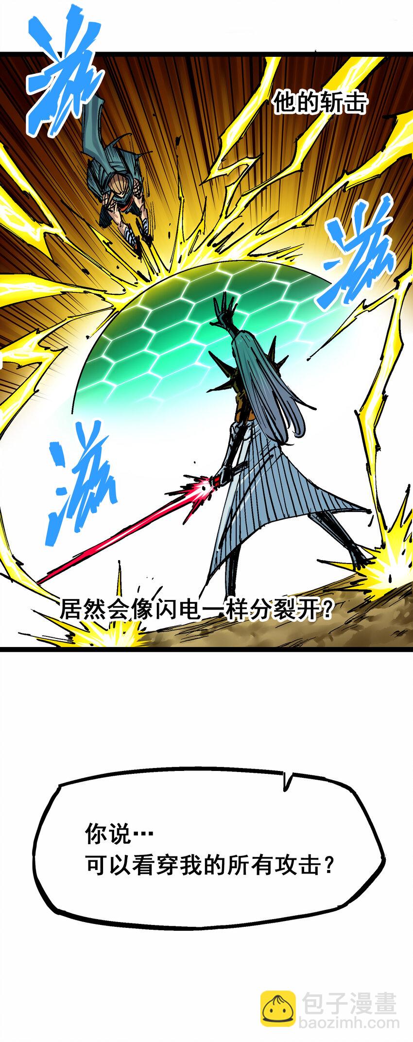 8-003 麒麟VS森-第87话