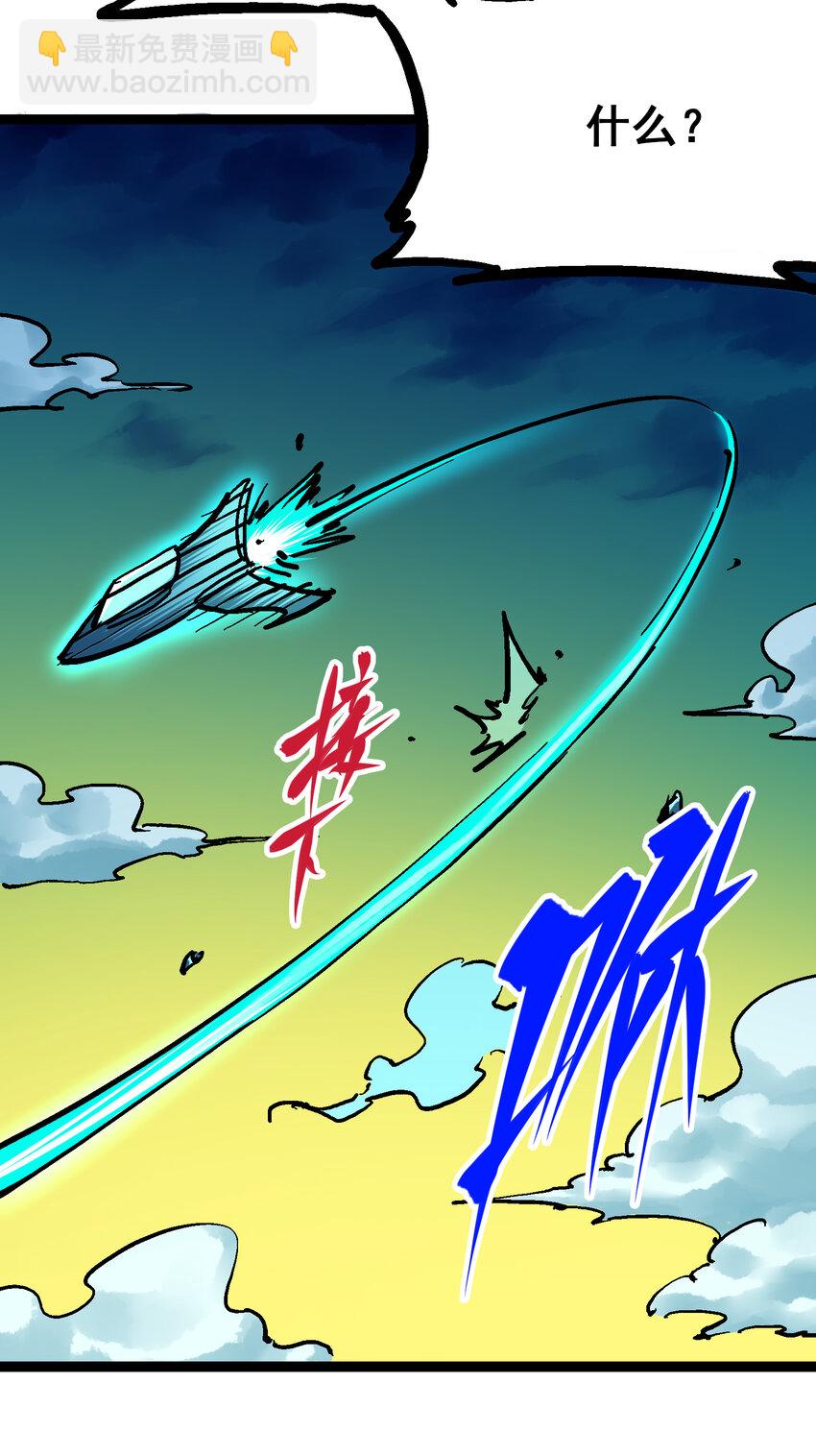 8-005 选择(1/2)-第89话