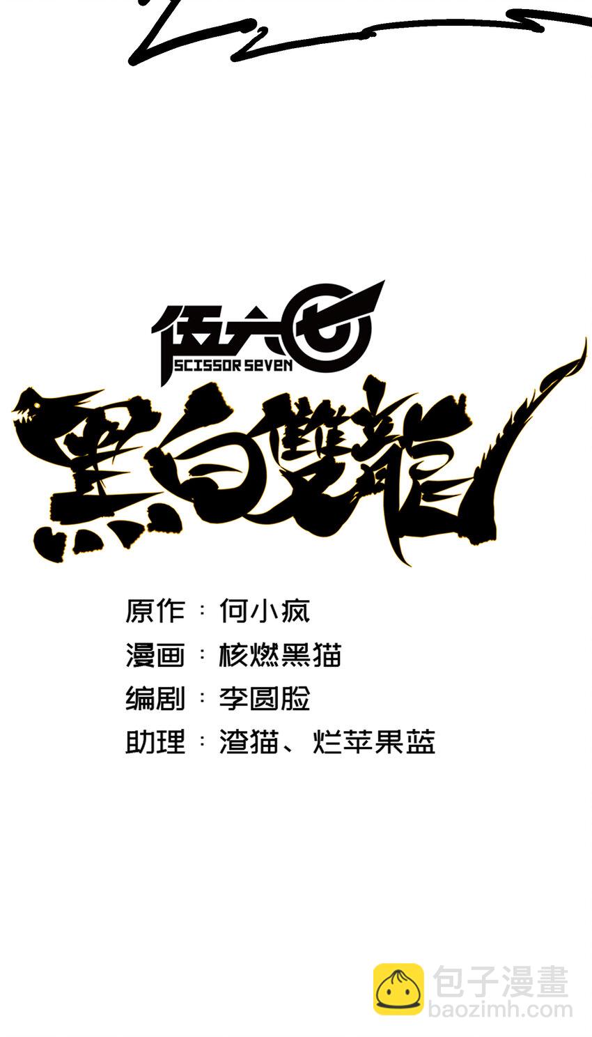 8-005 选择(1/2)-第89话