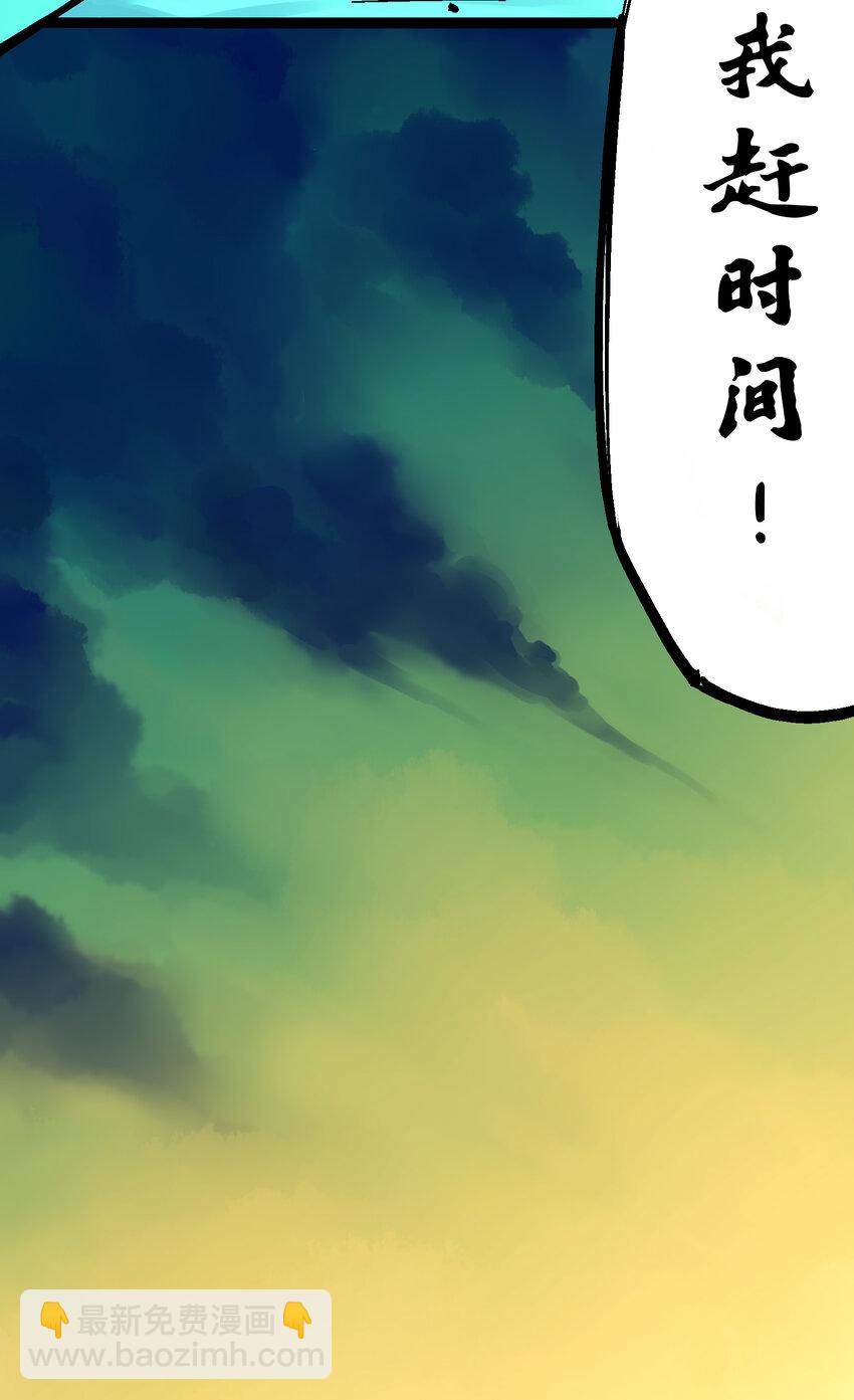 8-009 唤醒(1/2)-第93话