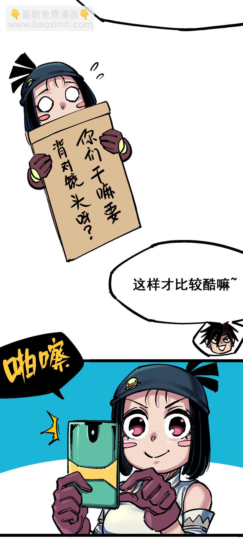 8-012 尾声(1/2)-第97话
