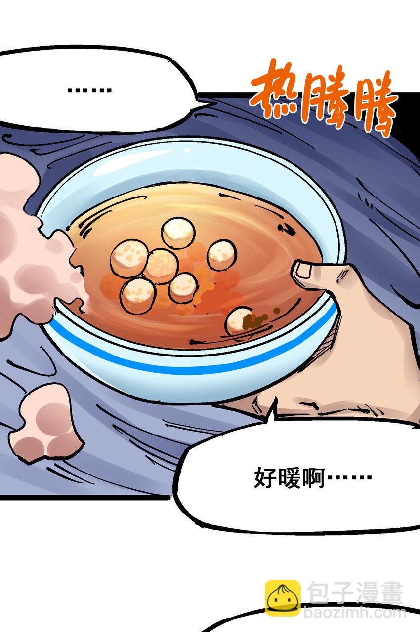 8-012 尾声(1/2)-第97话