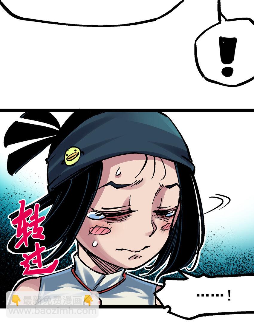 8-012 尾声(1/2)-第97话