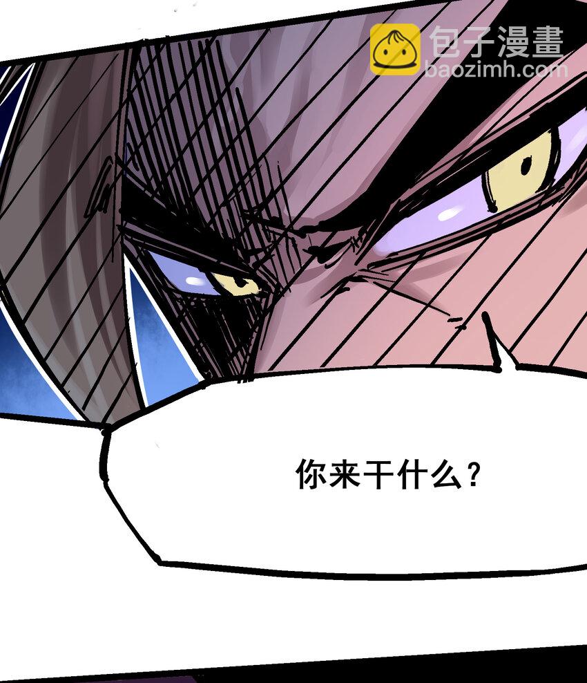 8-012 尾声(1/2)-第97话