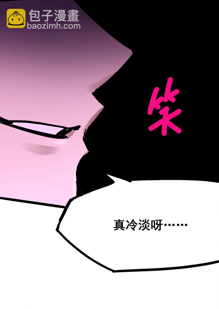8-012 尾声(1/2)-第97话