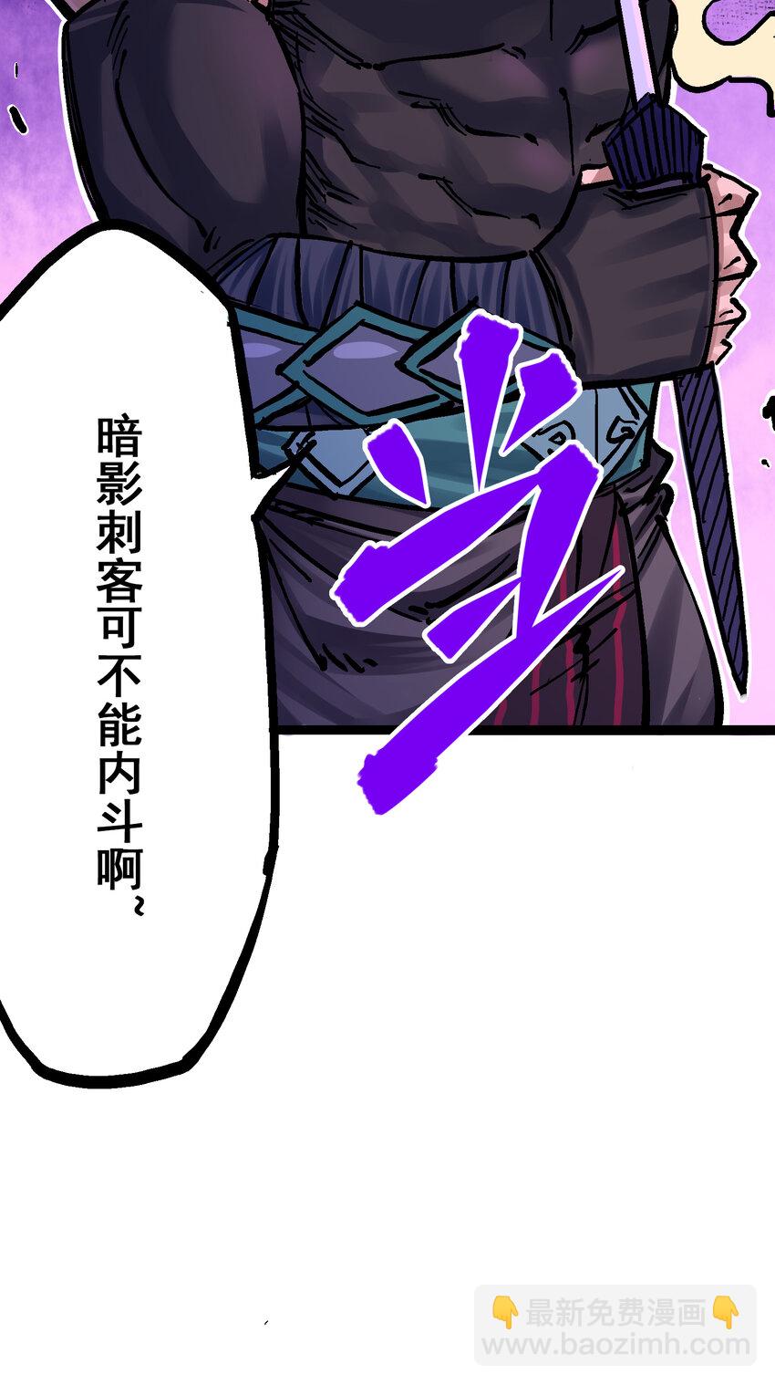 8-012 尾声(1/2)-第97话