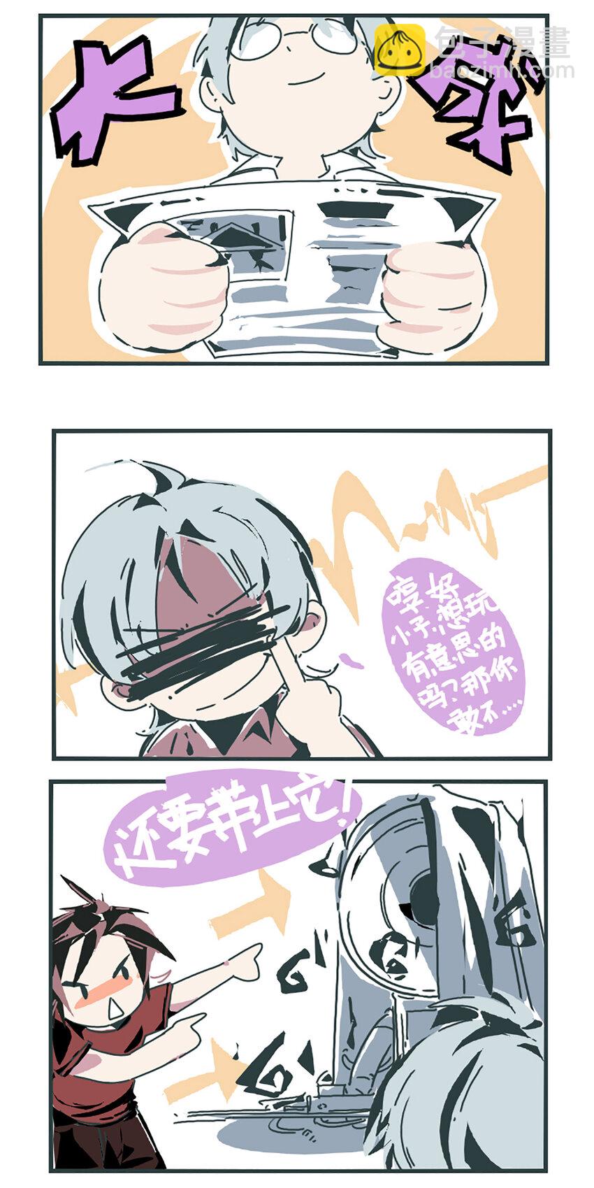 同人展示 第七期-第99话