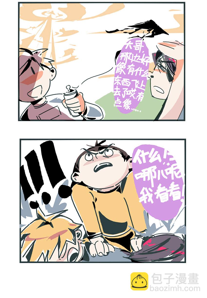 同人展示 第七期-第99话