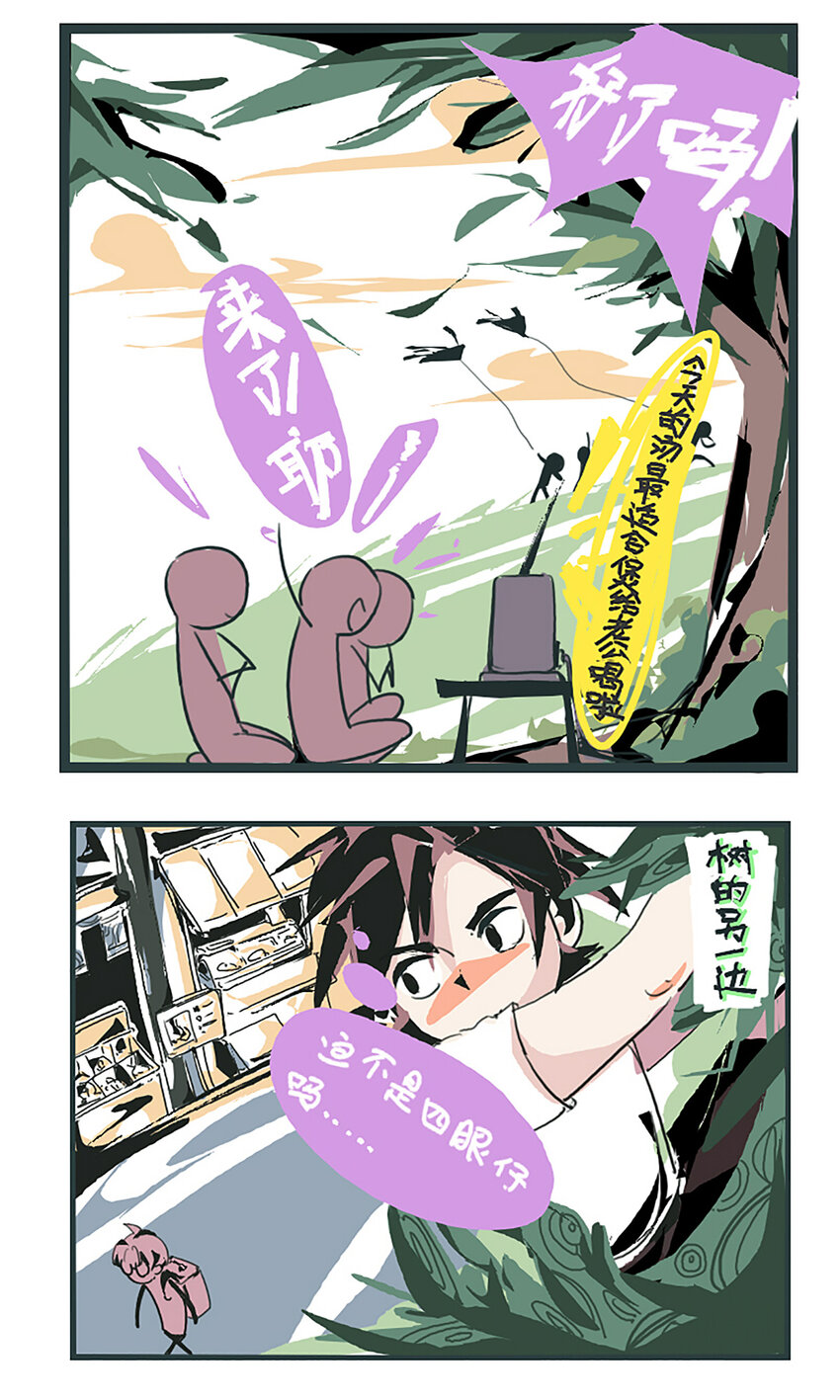 同人展示 第七期-第99话