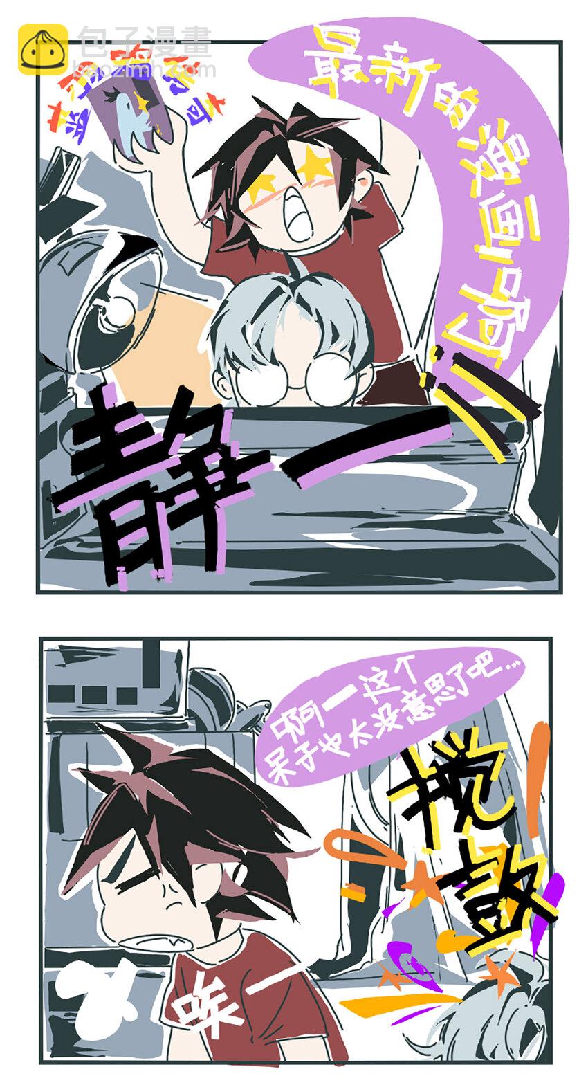 同人展示 第七期-第99话